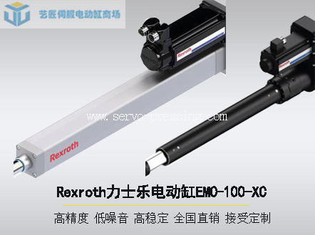 Rexroth力士樂電動(dòng)缸EMC-100-XC電缸全系列衛(wèi)生級電缸電缸