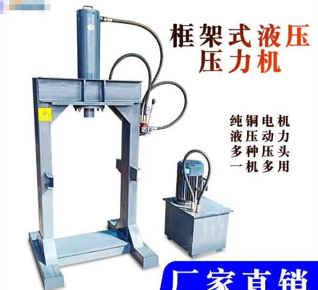 南京-廣州-上海-全國(guó)-小型壓力機(jī)多少錢(qián)一臺(tái)