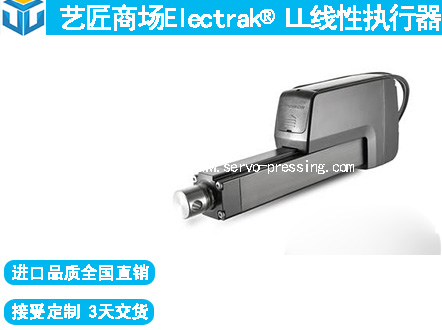 Electrak? LL 線性執(zhí)行器(湯姆森thomson)